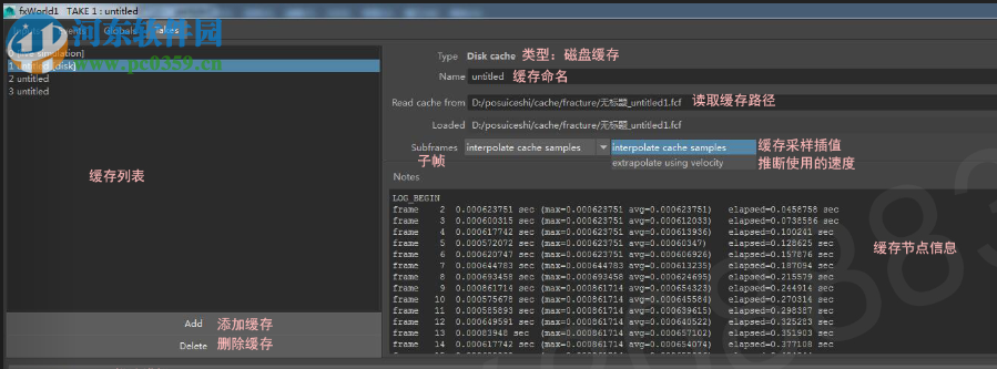 FractureFX(maya破碎仿真插件) 1.8.16 汉化版
