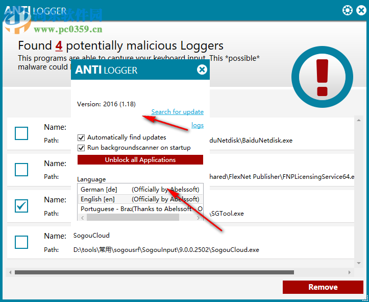 Abelssoft AntiLogger(反间谍软件) 2019.3 官方版
