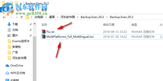 veritas backup exec 20.2 免费版