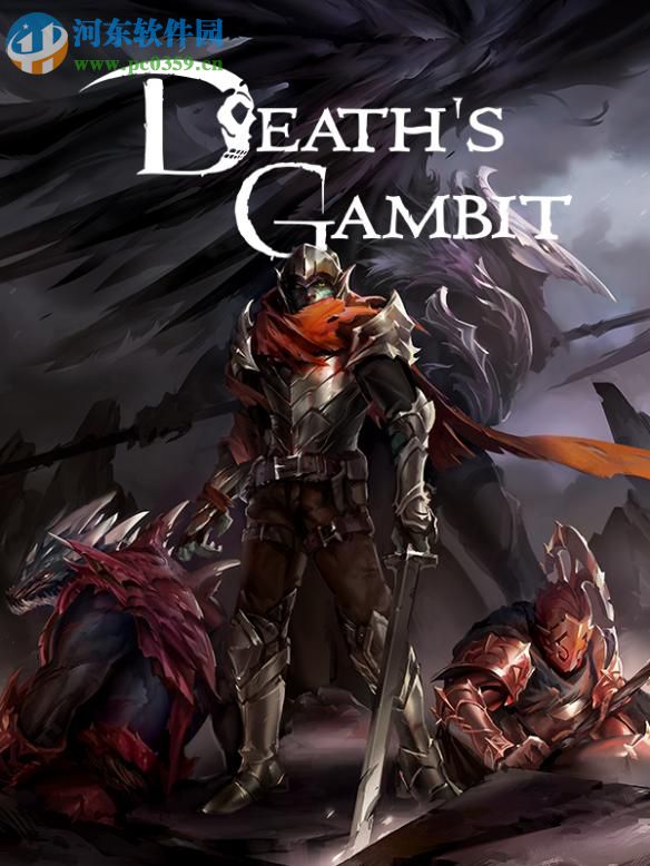 亡灵诡计游戏汉化补丁