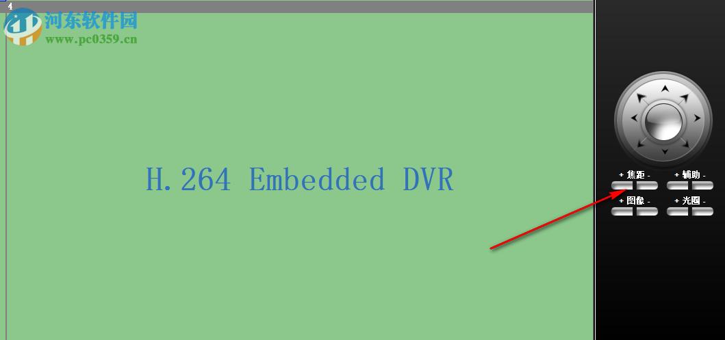DVRClient(宏视DVR客户端) 1.2.0.11 官方版