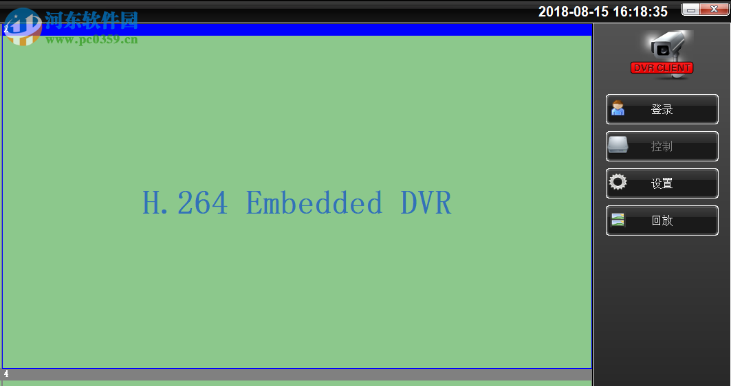DVRClient(宏视DVR客户端) 1.2.0.11 官方版