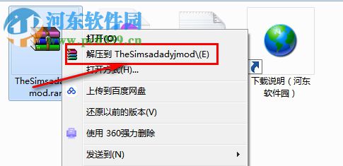 模拟人生4Aisedora的眼睛