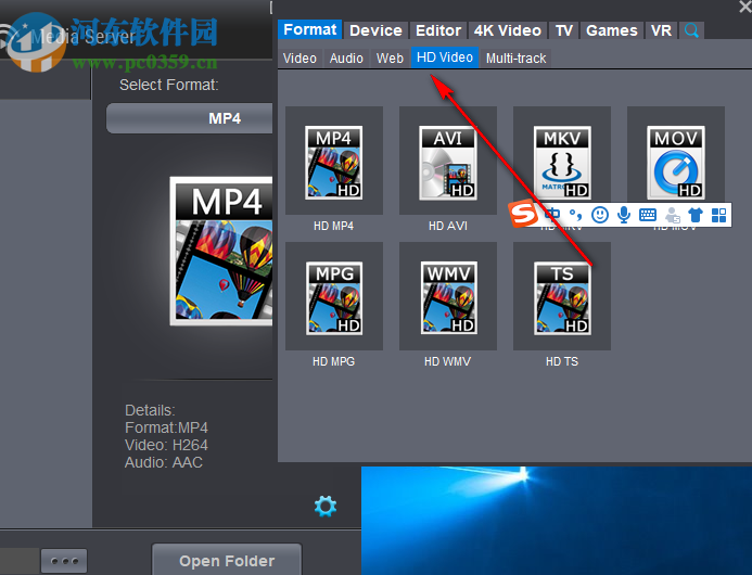 Dimo HD Video Converter(高清视频转换器)