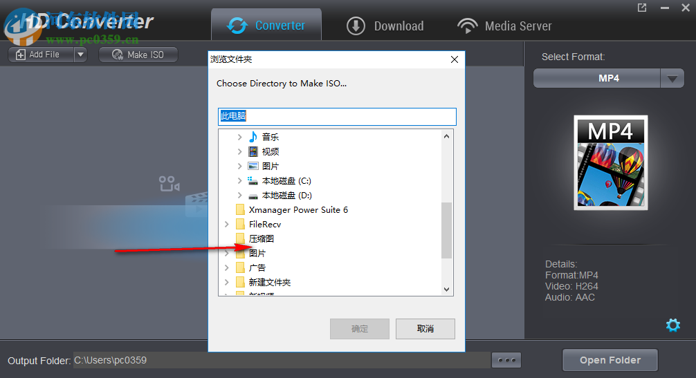 Dimo HD Video Converter(高清视频转换器)