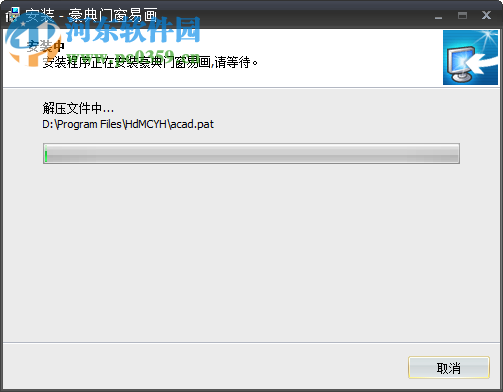 门窗易画软件 2019.01.07 官方版