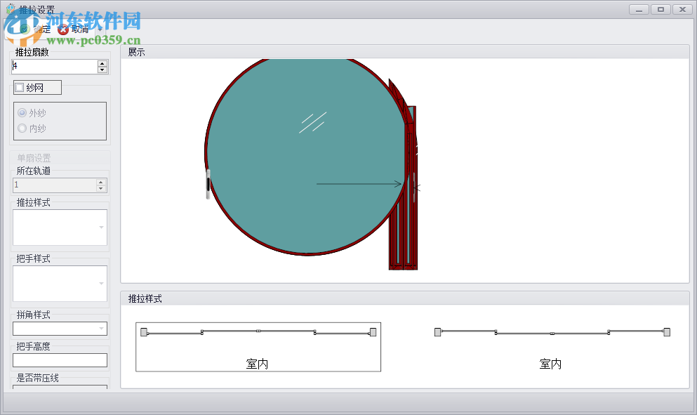 门窗易画软件 2019.01.07 官方版