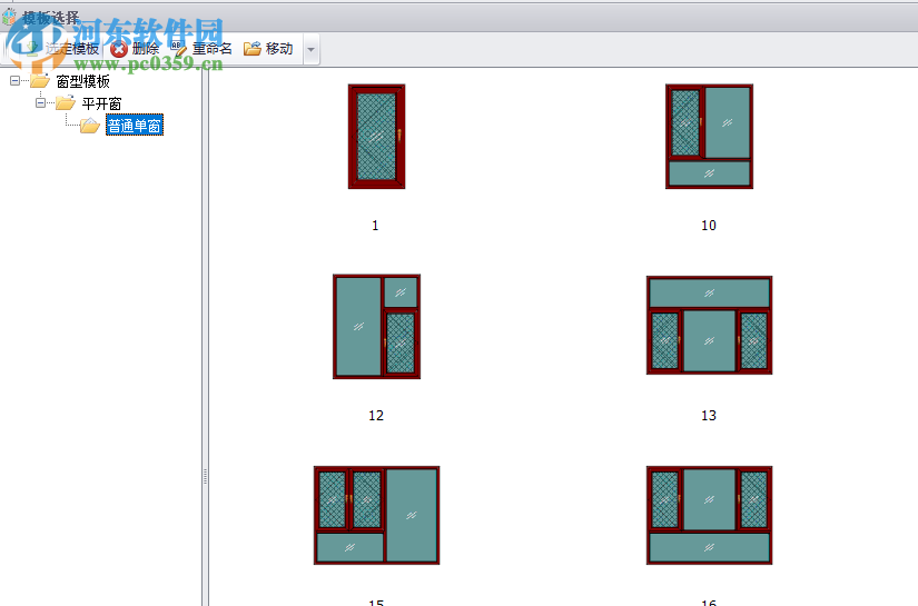 门窗易画软件 2019.01.07 官方版