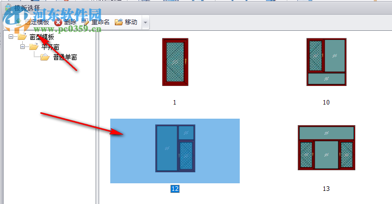 门窗易画软件 2019.01.07 官方版