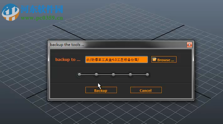 劲爆羊工具盒(maya脚本管理工具) 4.028 工匠版