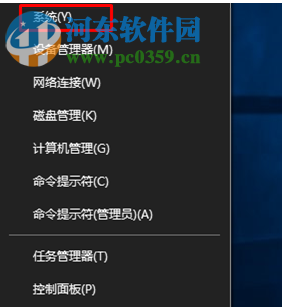 Windows10升级助手 3.3.31.187 官方版