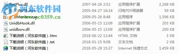 SQL Monitor(oracle语句追踪工具) 2.5.0.1 绿色版