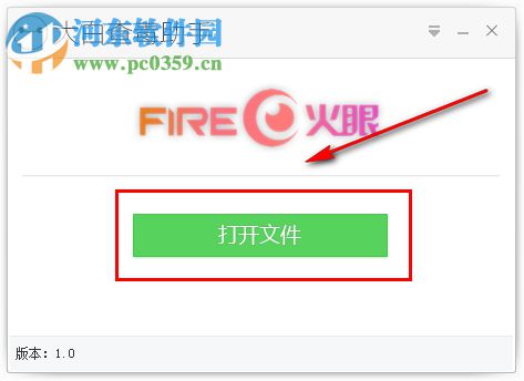 大白查毒助手 2018.08 绿色版