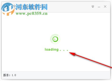 大白查毒助手 2018.08 绿色版