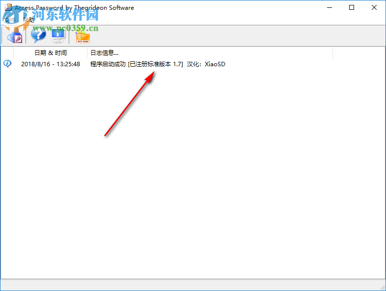 Thegrideon Access Password 1.7 绿色免费版