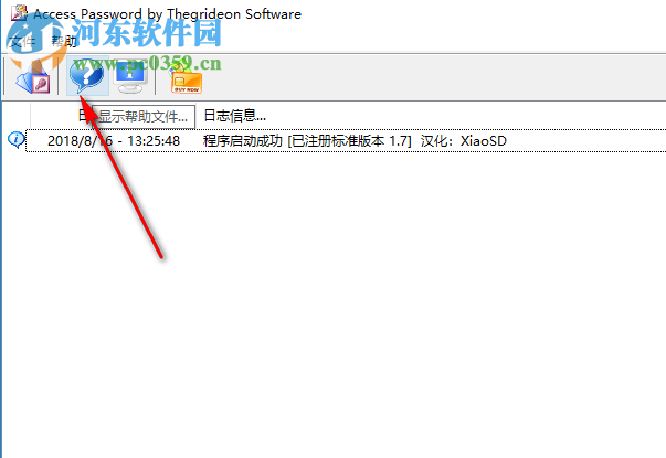 Thegrideon Access Password 1.7 绿色免费版