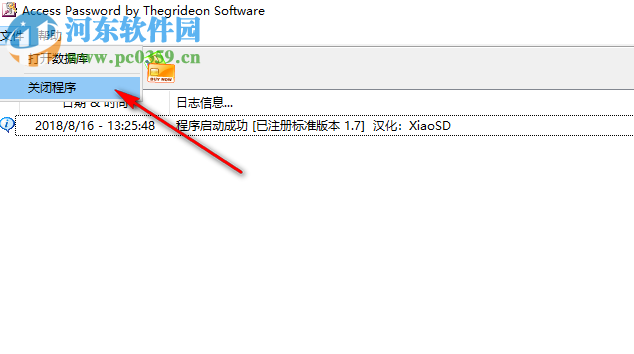 Thegrideon Access Password 1.7 绿色免费版