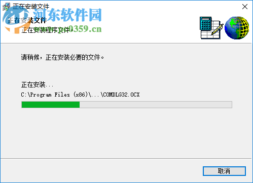 阿广概预算AGgys2013综合版 13.304 官方版