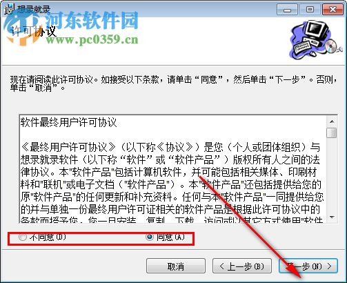 想录就录(屏幕录制工具) 1.0 官方版