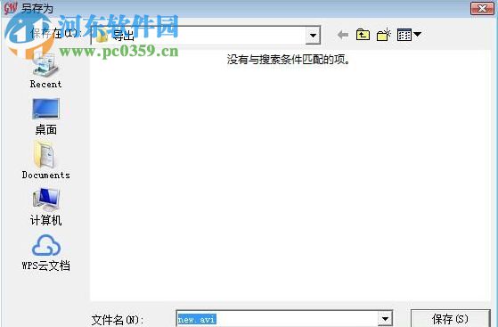 想录就录(屏幕录制工具) 1.0 官方版