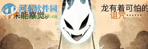 神奇小子龙之陷阱四项修改器