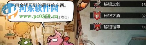 神奇小子龙之陷阱四项修改器