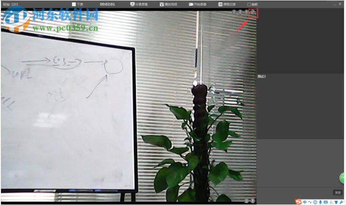 随身课堂老师端下载 2.7.2.3 官方版
