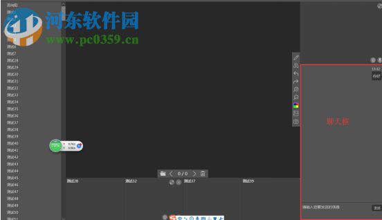 随身课堂老师端下载 2.7.2.3 官方版