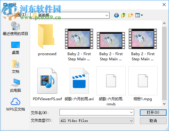 简易视频LOGO水印去除工具 1.3.7 官方版