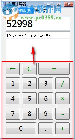 DeskNote桌面备忘录 2.2 免费版