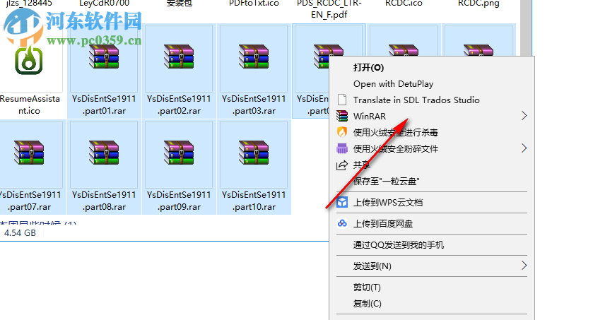 ANSYS Discovery Enterprise 19.1.1 破解版