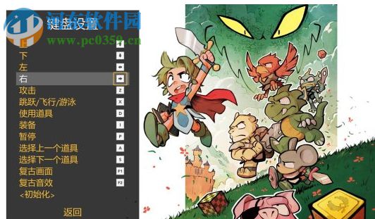 神奇男孩3龙之陷阱五项修改器