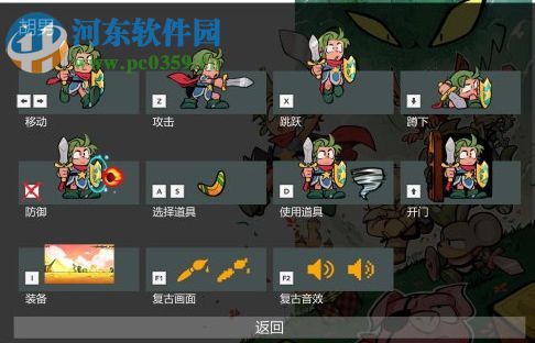 神奇男孩3龙之陷阱五项修改器