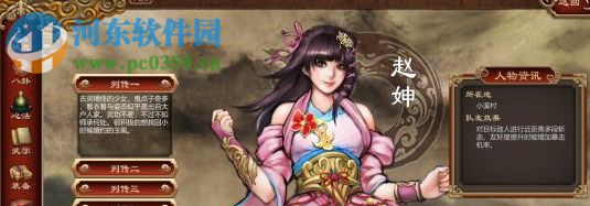 天命奇御四十项修改器 2.01