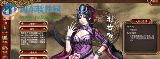 天命奇御四十项修改器 2.01