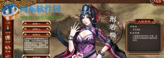 天命奇御四十项修改器 2.01