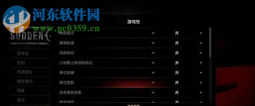 突袭4三项修改器