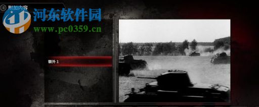 突袭4三项修改器