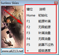 无光之空六项修改器