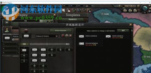 钢铁雄心4二十三项修改器 1.20