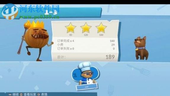 煮糊了2六项修改器