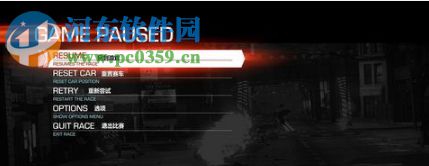 山脊赛车无限MrAntiFun修改器 1.2