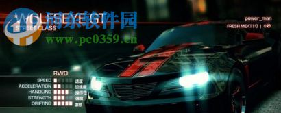 山脊赛车无限MrAntiFun修改器 1.2