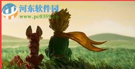 小王子的星球八项修改器