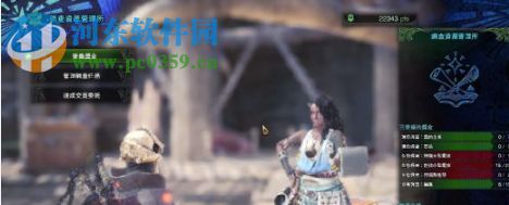 怪物猎人世界小斧头修改器