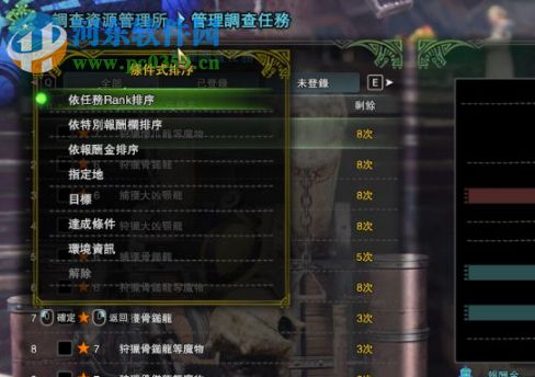 怪物猎人世界小斧头修改器