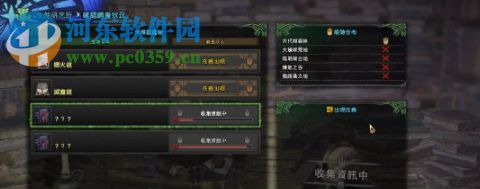 怪物猎人世界小斧头修改器