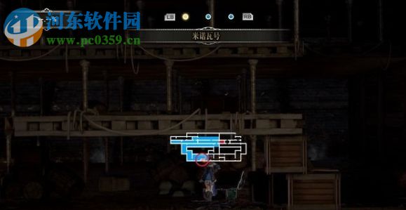 血污夜之仪式六项修改器