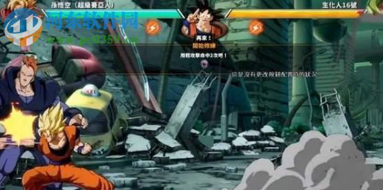 龙珠斗士Z游侠修改器