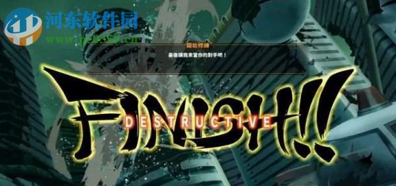 龙珠斗士Z游侠修改器